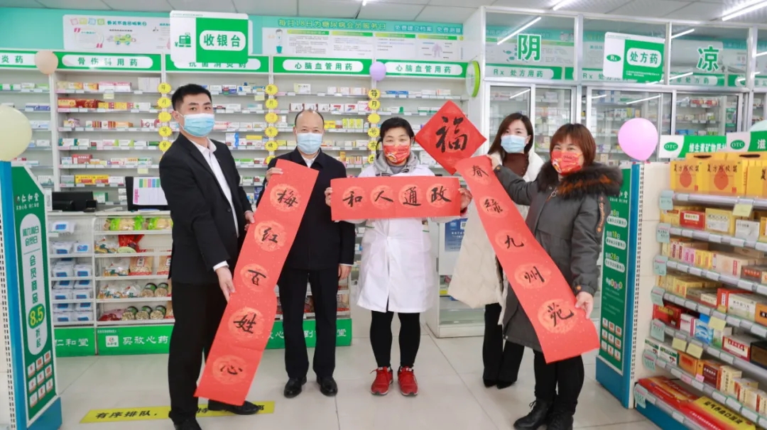 林凡儒赴仁和堂連鎖藥店一線走訪慰問(wèn)