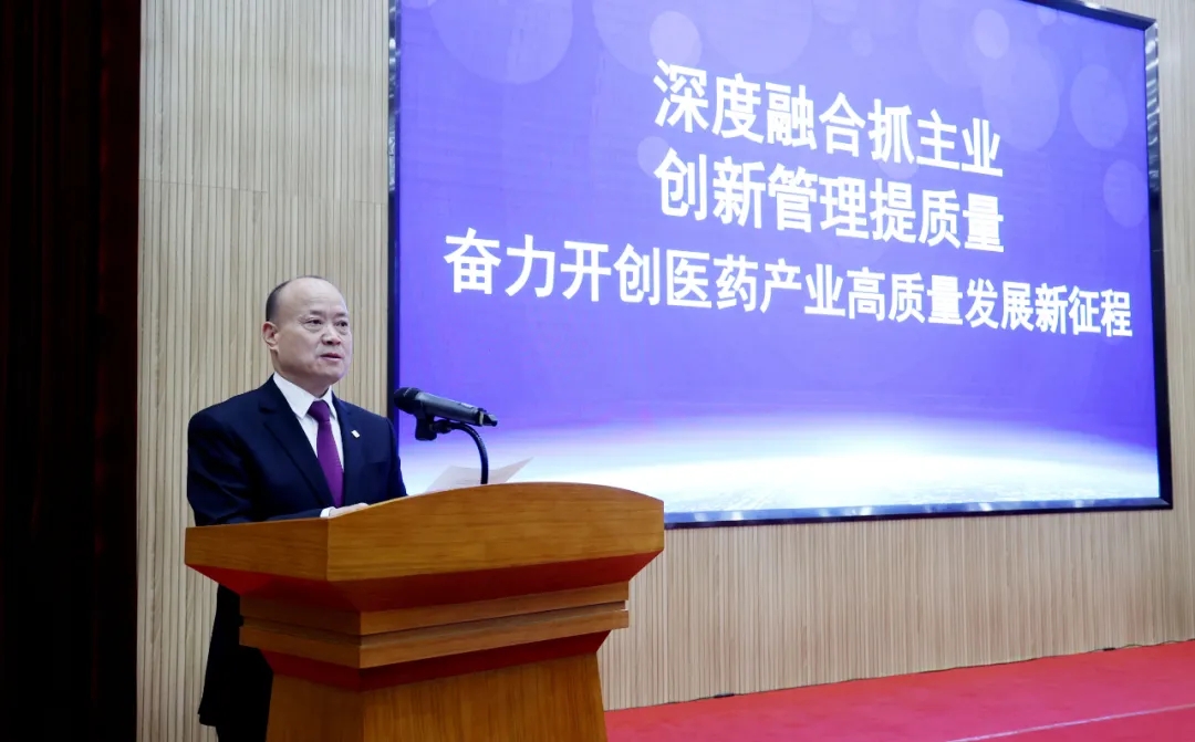 深度融合抓主業(yè) 創(chuàng)新管理提質(zhì)量 | 翔宇召開(kāi)2022年年會(huì)