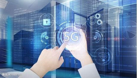 5G時代 網絡安全與信息守護的新引擎