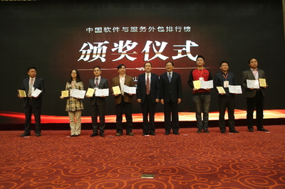 2014中國軟件出口（服務(wù)外包）排行榜揭曉 行業(yè)格局與趨勢(shì)展望